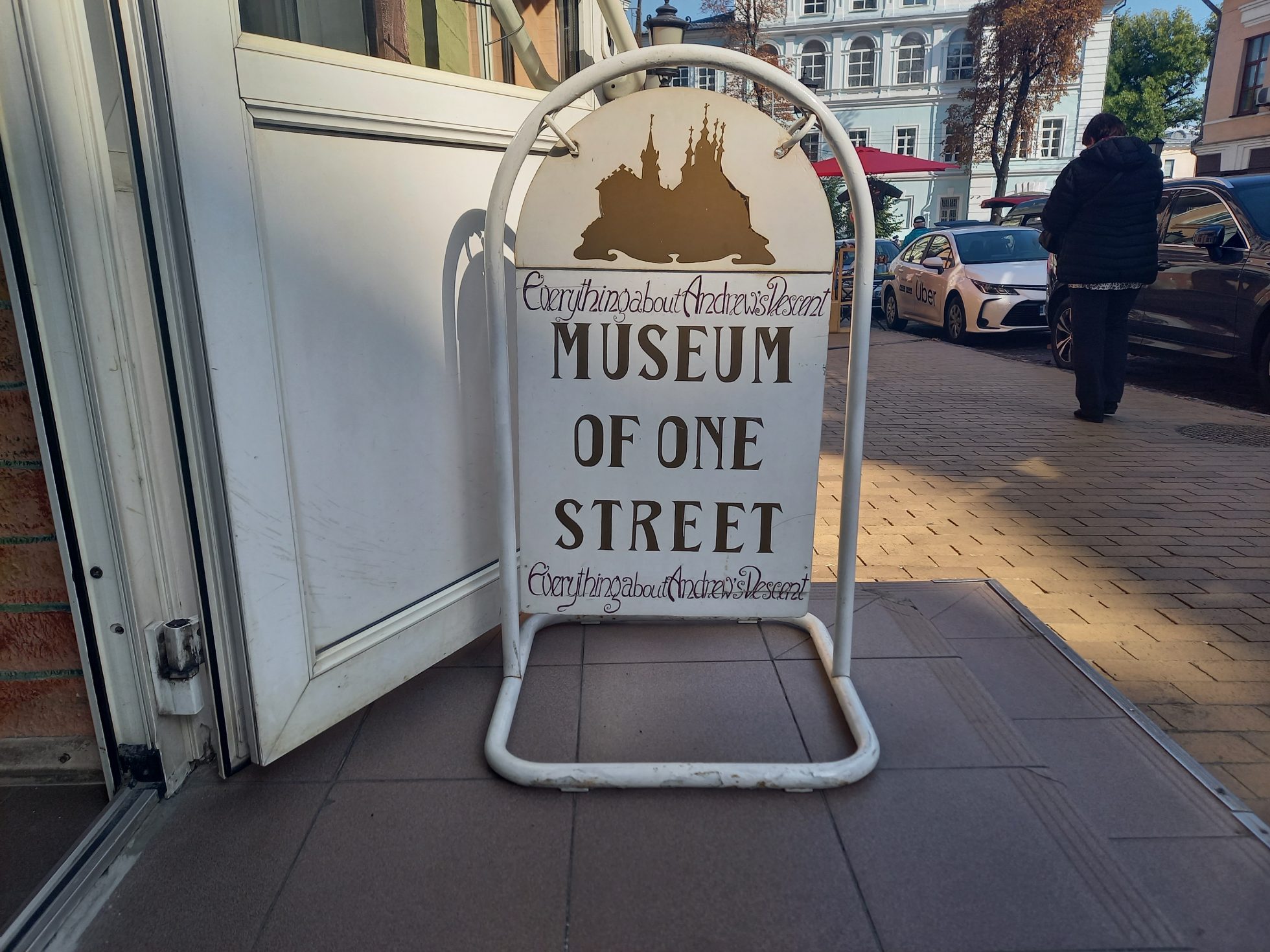 Wejście do Muzeum Jednej Ulicy w Kijowie