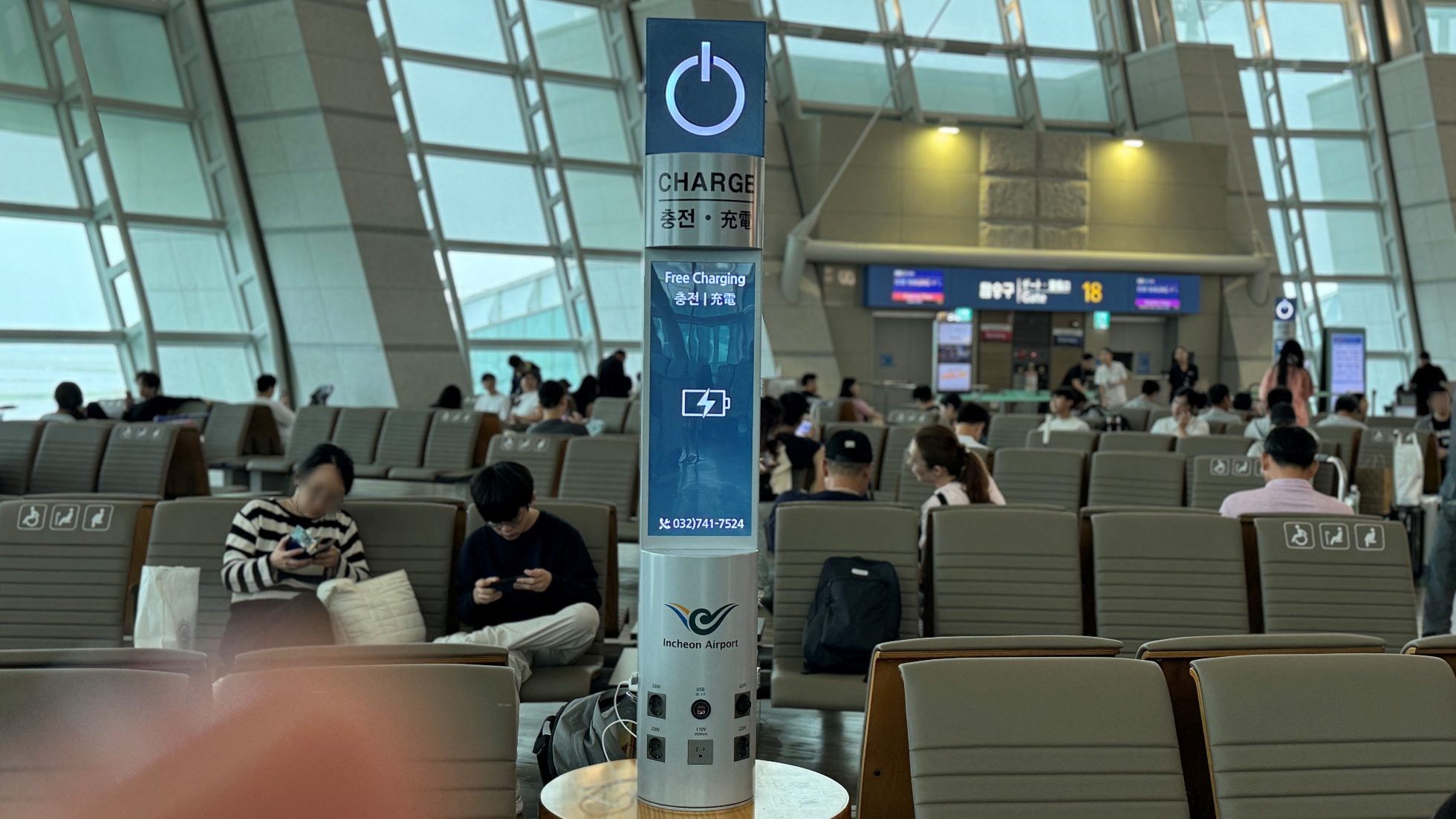 Universal power socket and USB charger at ICN Seoul Airport